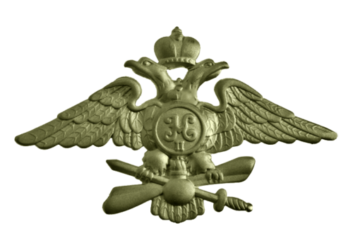 Imperial Russian Air Service